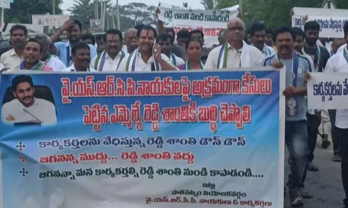Srikakulam: YSRCP leaders revolt against party MLA R Shanthi