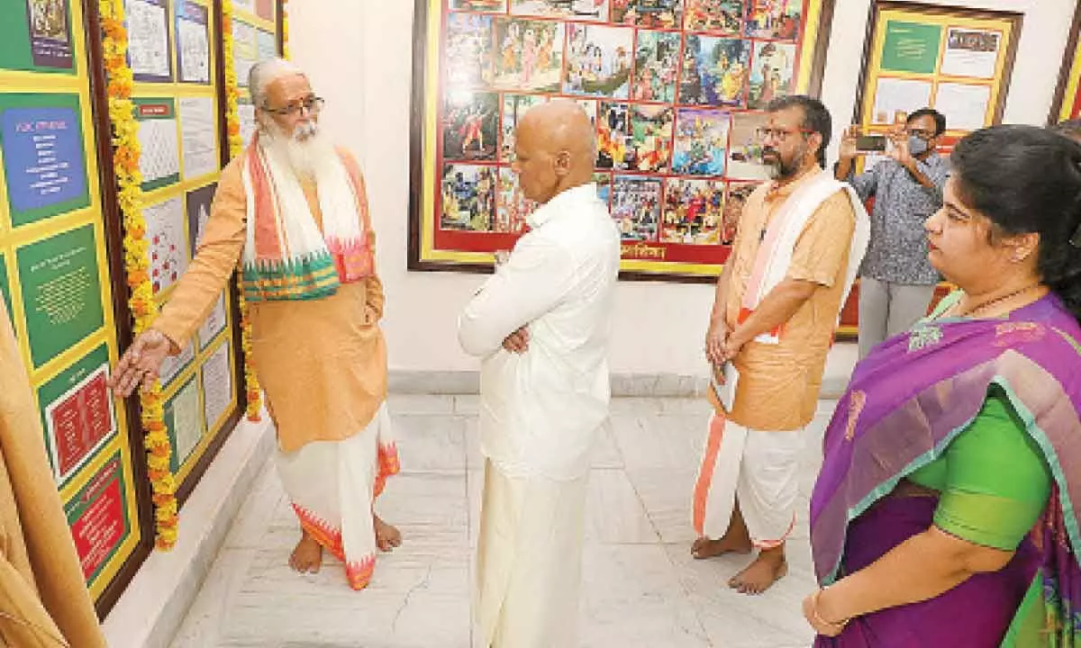 Tirupati: Vedic Heritage Corridor inaugurated at SV Vedic University