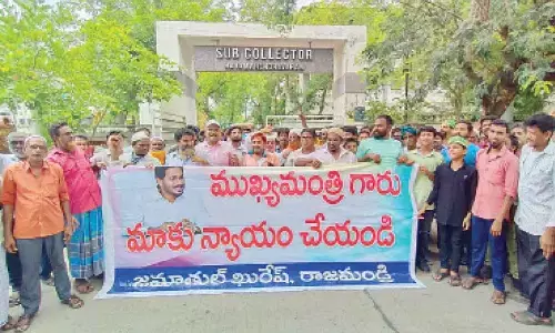 Rajamahendravaram: Jamaatul Quresh community demands protection of their lands