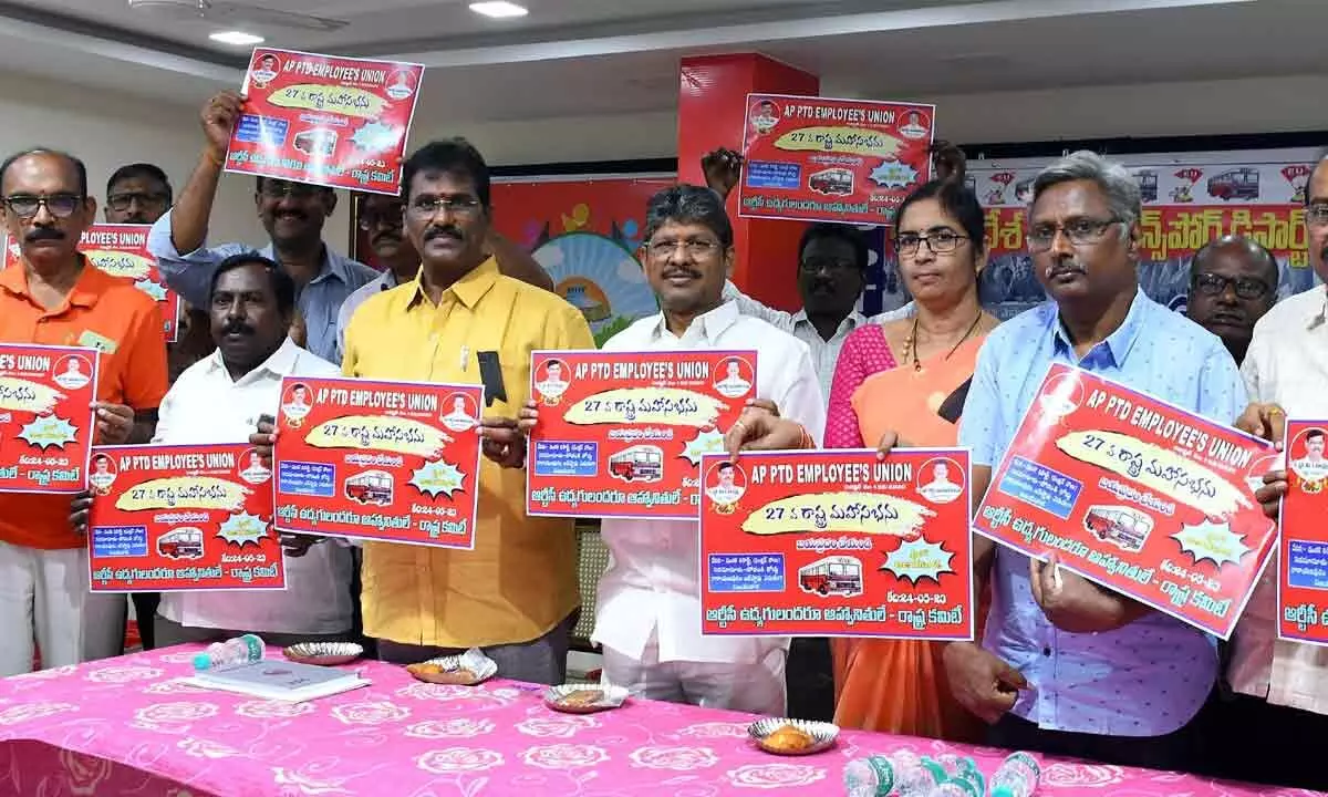 AP JAC Amaravati Chairman Bopparaju Venkateswarlu and APPTD Employees Union members releasing posters on the State conference  in Vijayawada on Sunday  Photo: Ch Venkata Mastan