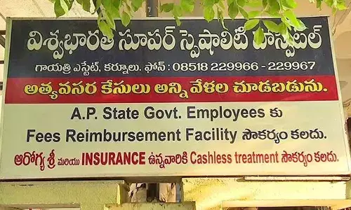 Vishwabharati Super Speciality hospital