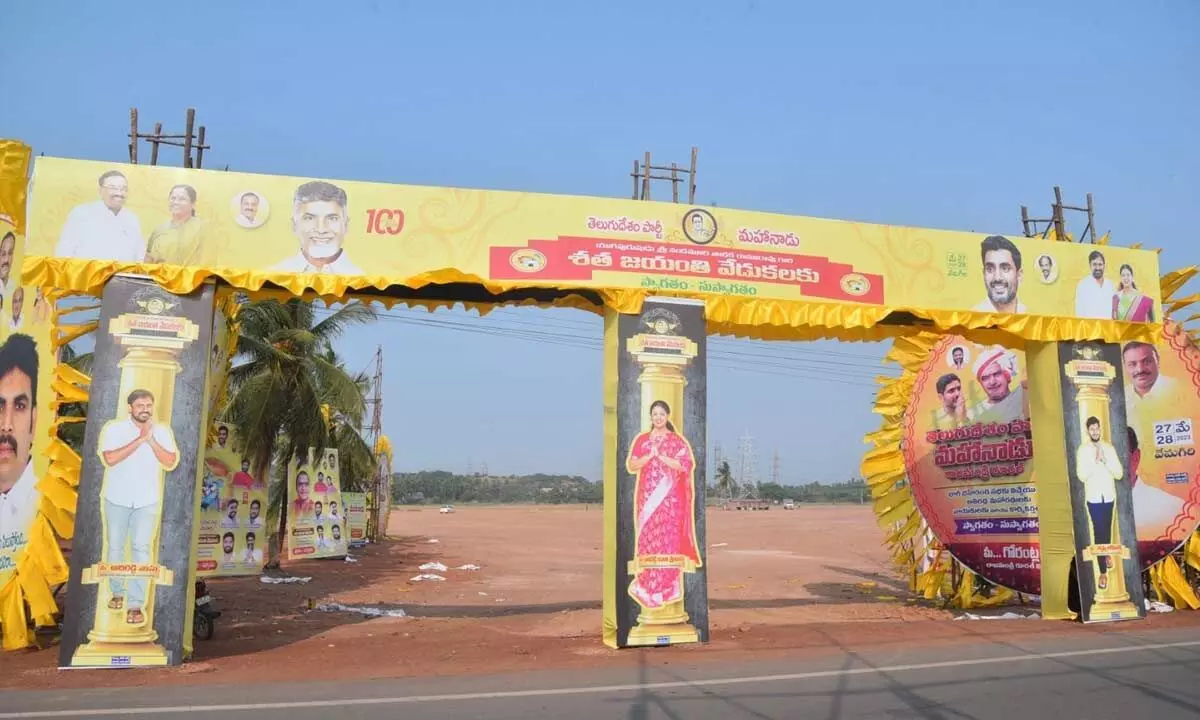 Welcome arch arranged at the  TDP Mahanadu venue in Vemagiri