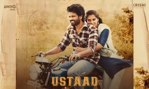 Kavya And Sri Simha Koduri’s ‘Ustaad’ Movie Is All Melodious