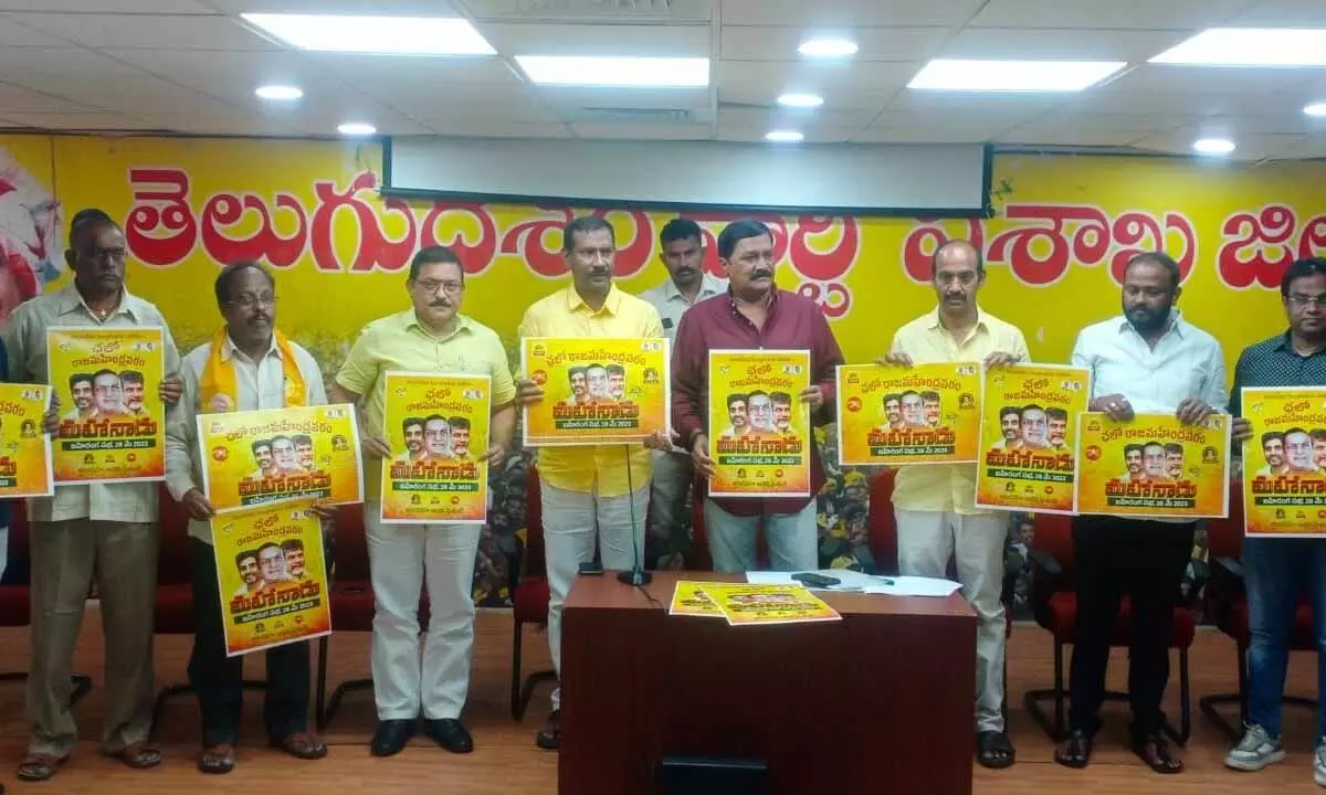 Former minister Ganta Srinivasa Rao and MLC Vepada Chiranjeevi Rao, among others, releasing  the Mahanadu poster in Visakhapatnam on Wednesday
