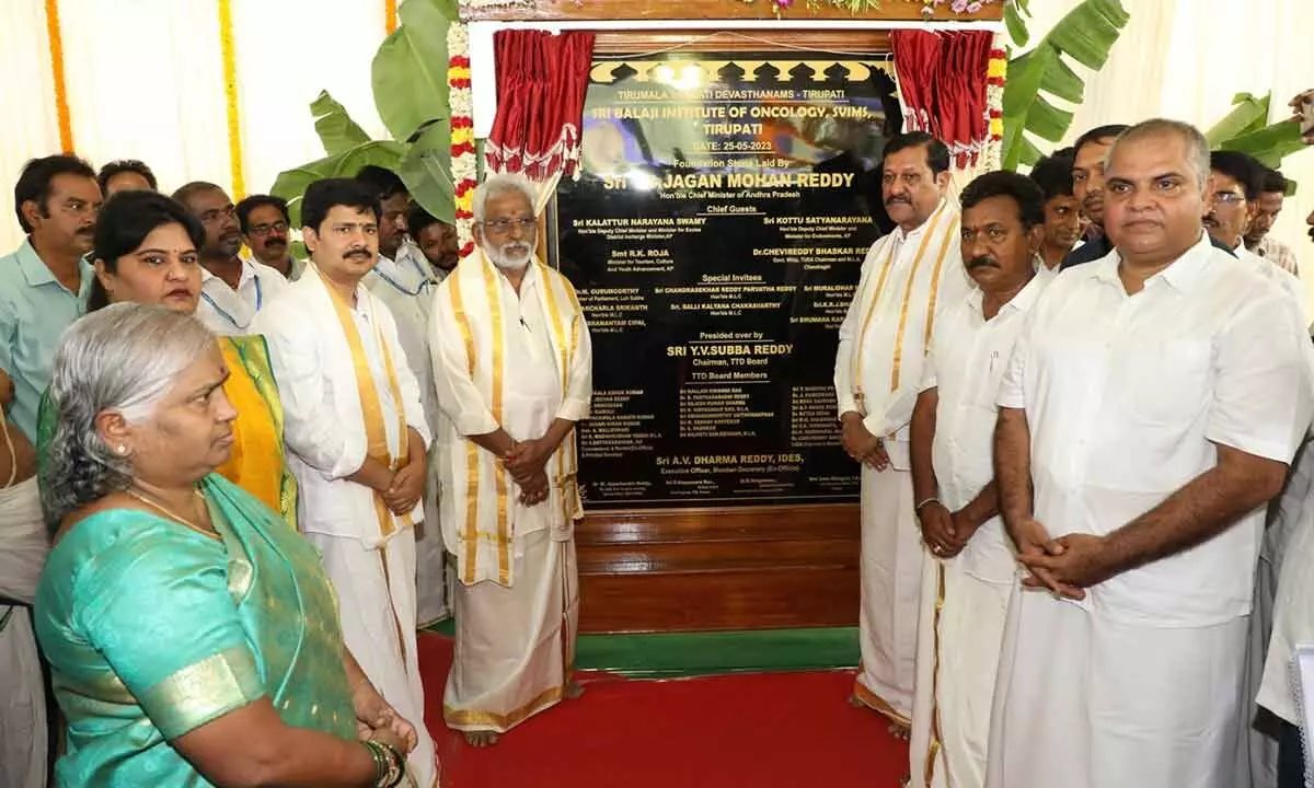 YV Subba Reddy lays foundation stone for Sri Balaji Oncology hospital in Tirupati