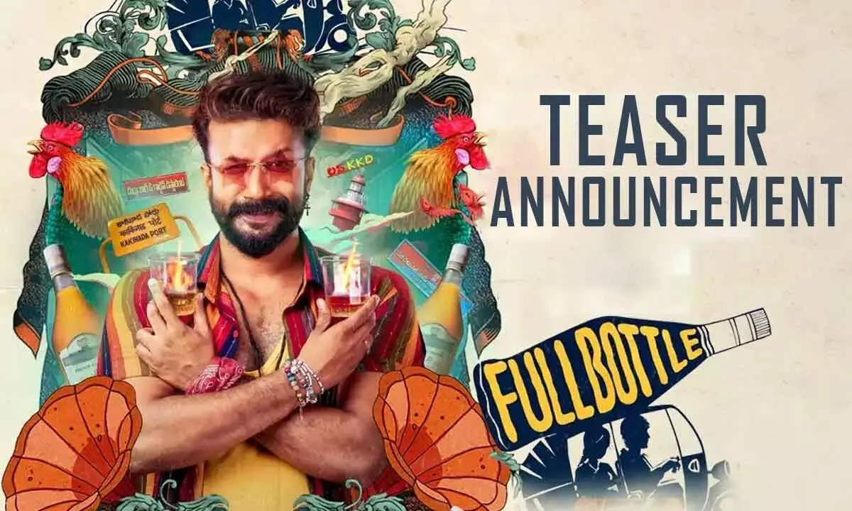 Satya Dev’s ‘Full Bottle’ Teaser Promo Is All Hilarious