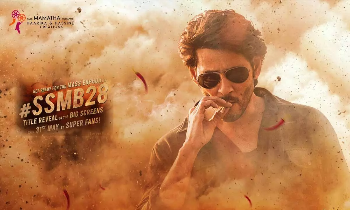 Sreeleela Is Also Excited For The Title Launch Of Mahesh Babu's SSMB 28