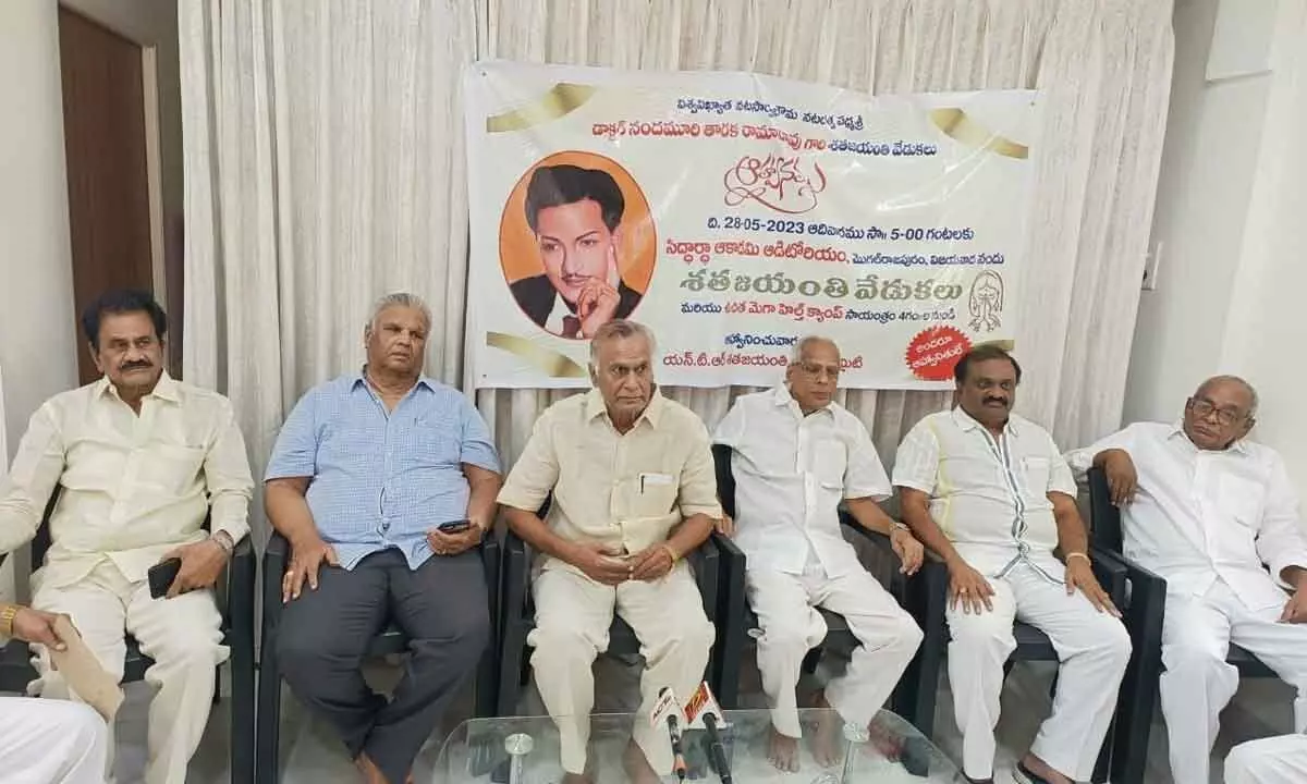 Vijayawada: NT Rama Rao centenary celebrations in Vijayawada tomorrow
