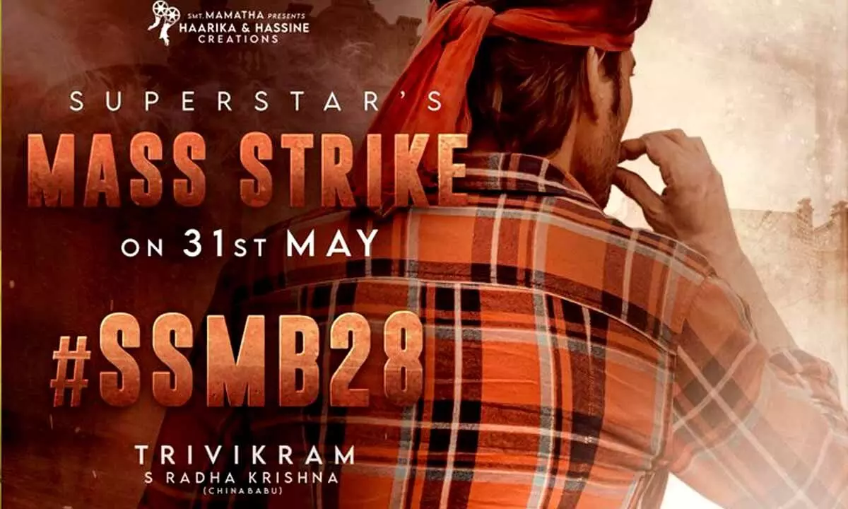 SSMB 28: Ahead Of Title Launch, A New Poster Of Mahesh Babu Is Unveiled
