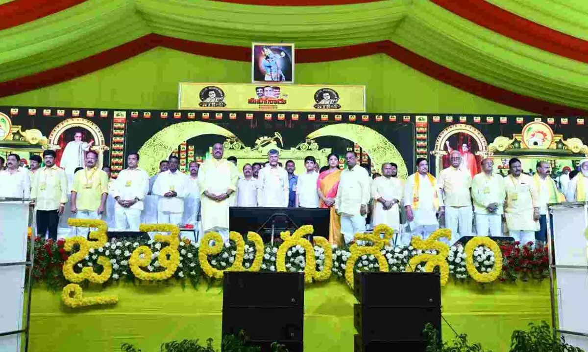 TDP Mahanadu: Second day meeting to start in a while, Naidu to release manifesto