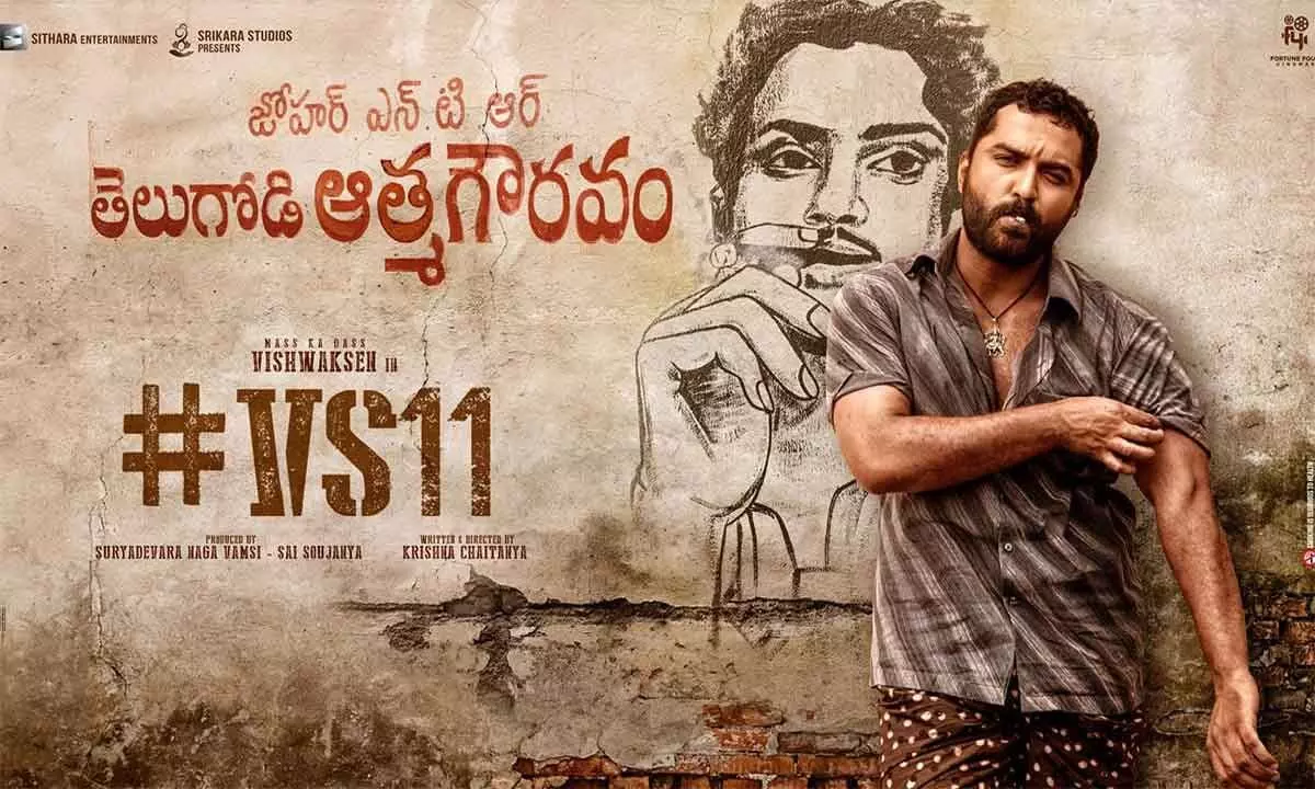 Vishwak Sen’s ‘Rags Look’ From His 11th Movie Is Unveiled On The Occasion Of Senior NTR’s 100th Birth Anniversary…