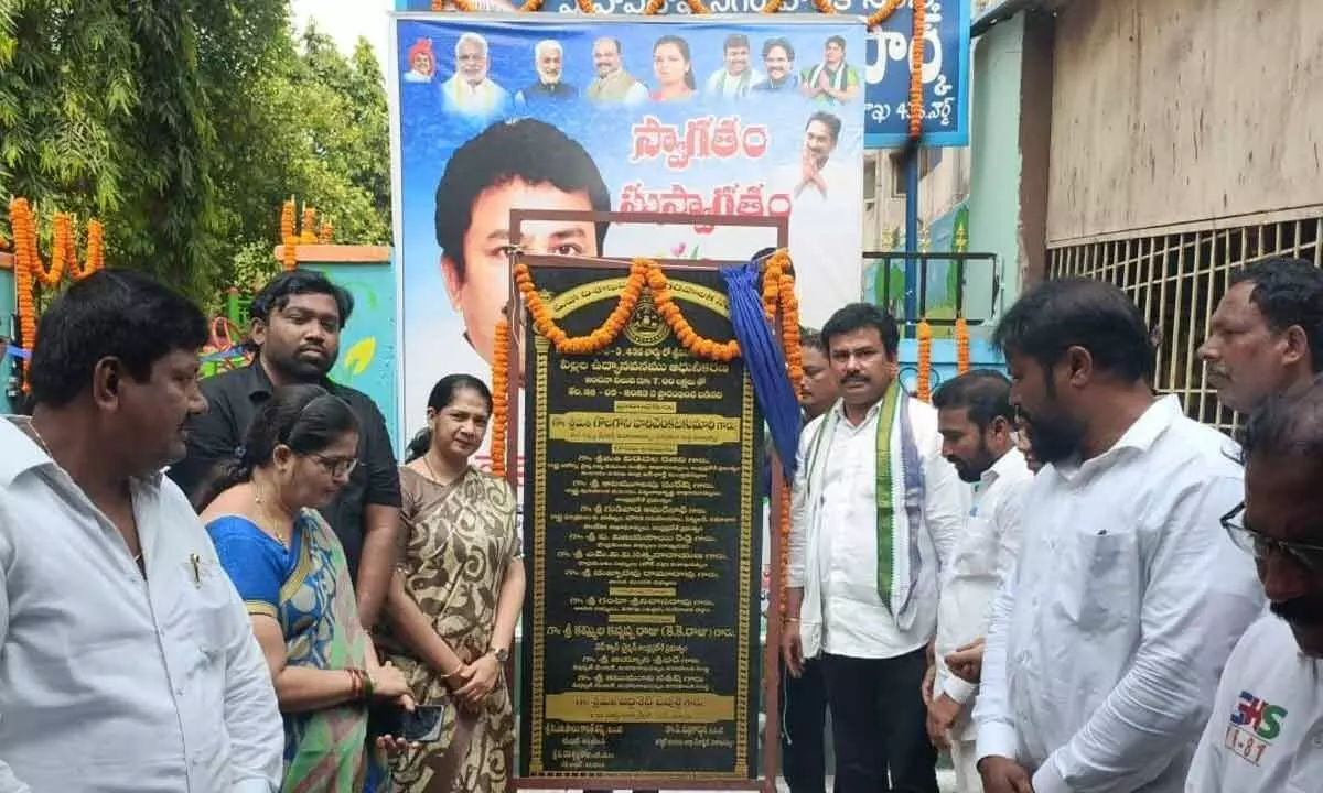 Visakhapatnam north constituency coordinator KK Raju, among others inaugurating a new park in Visakhapatnam on Sunday