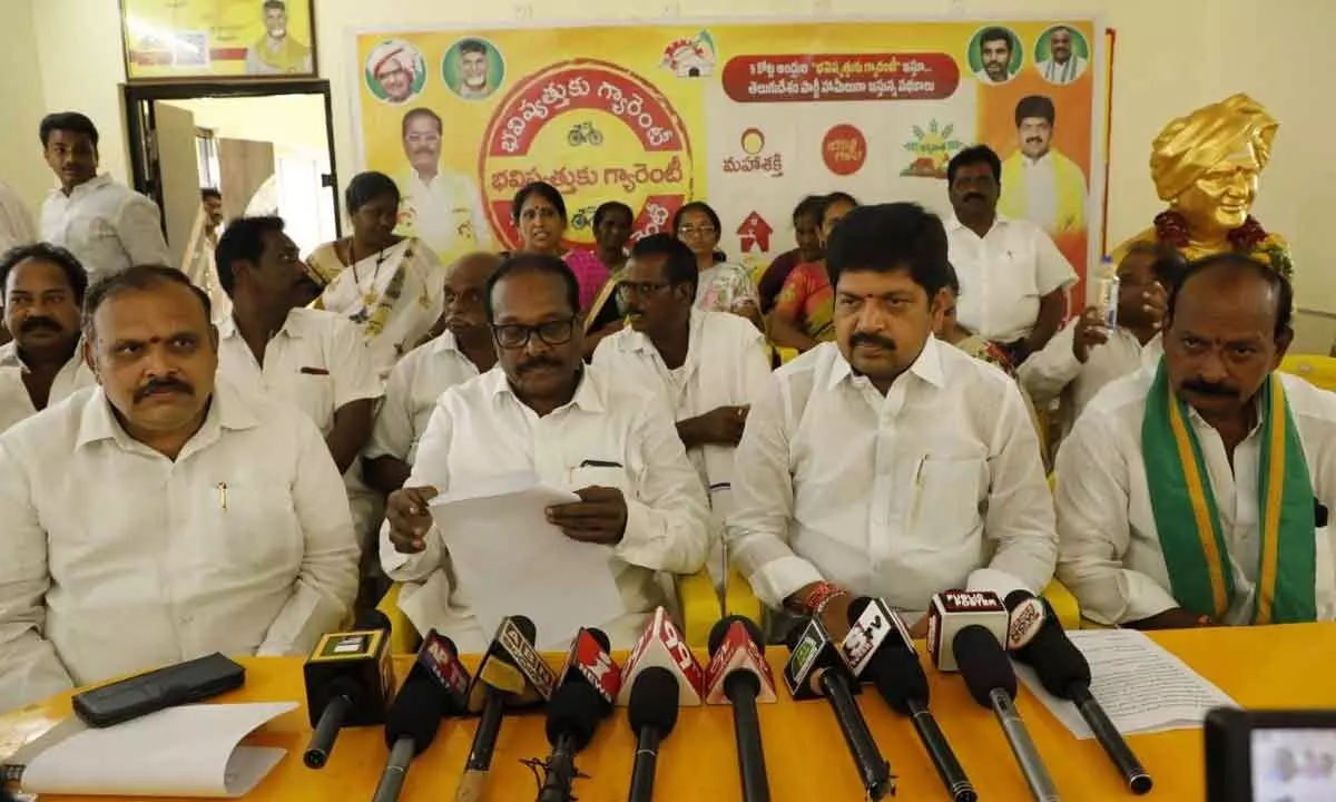 Vijayawada: TDP to release comprehensive manifesto by Dasara