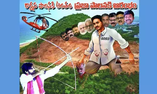 Visakhapatnam: Parties indulge in flexi war ahead of 2024 polls