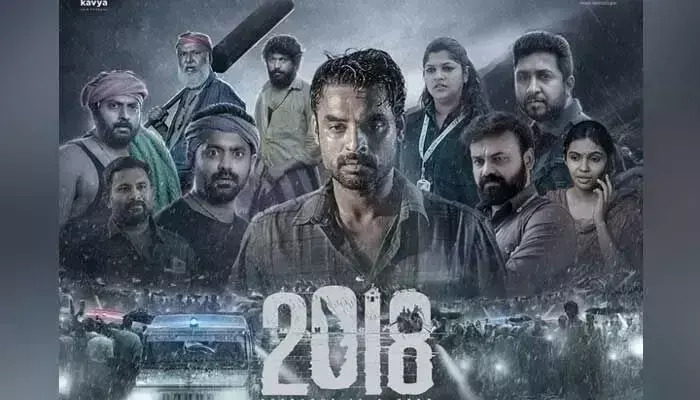 2018 Movie Confirms its OTT Release Date