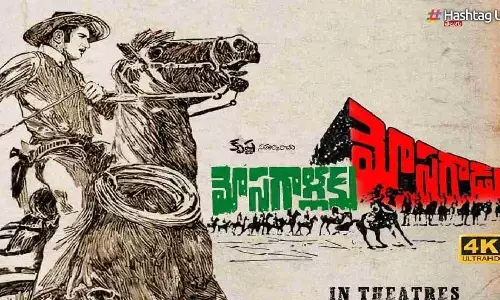 Mosagallaku Mosagadu