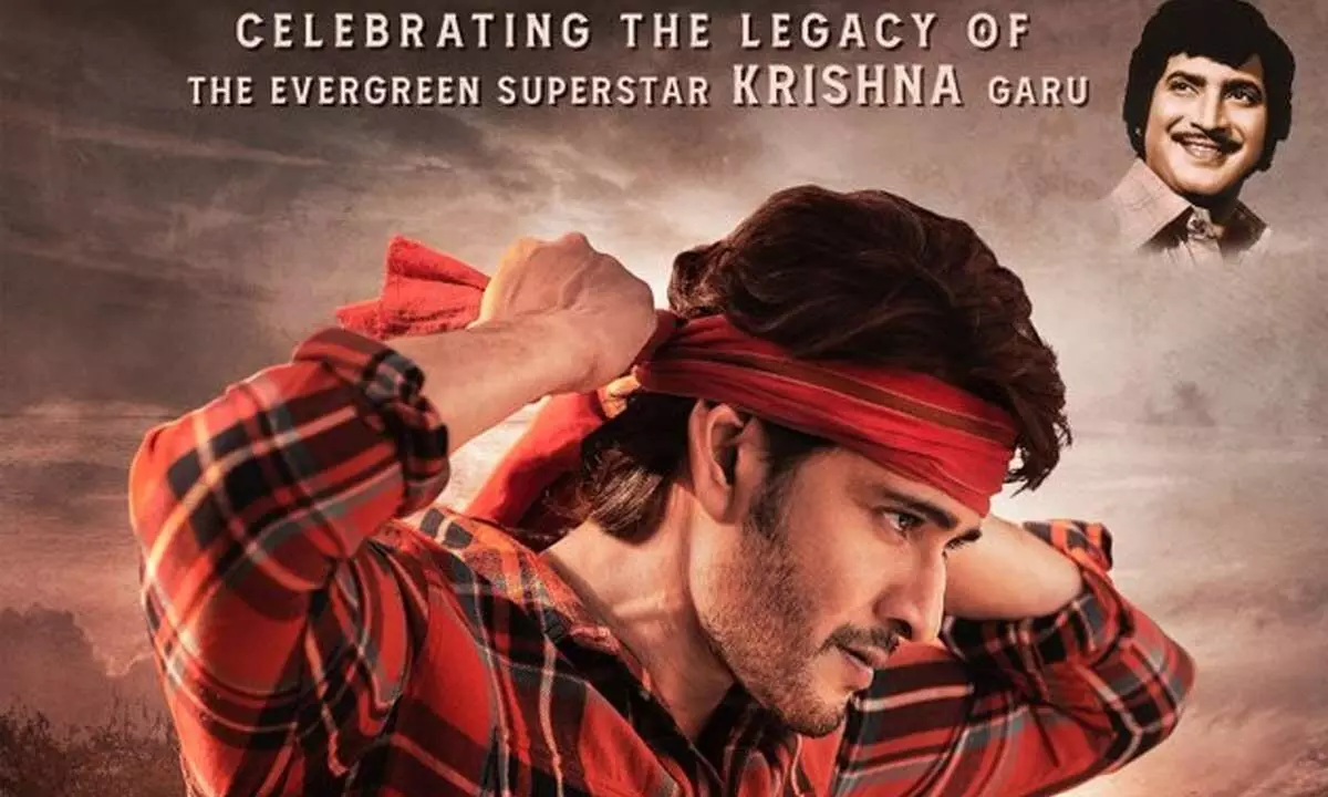 Mahesh Babu Reminisces His Father Krishna And Drops A New Poster From SSMB 28