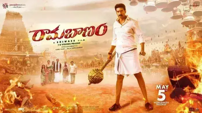 Rama Banam to Stream on OTT Platform this weekend