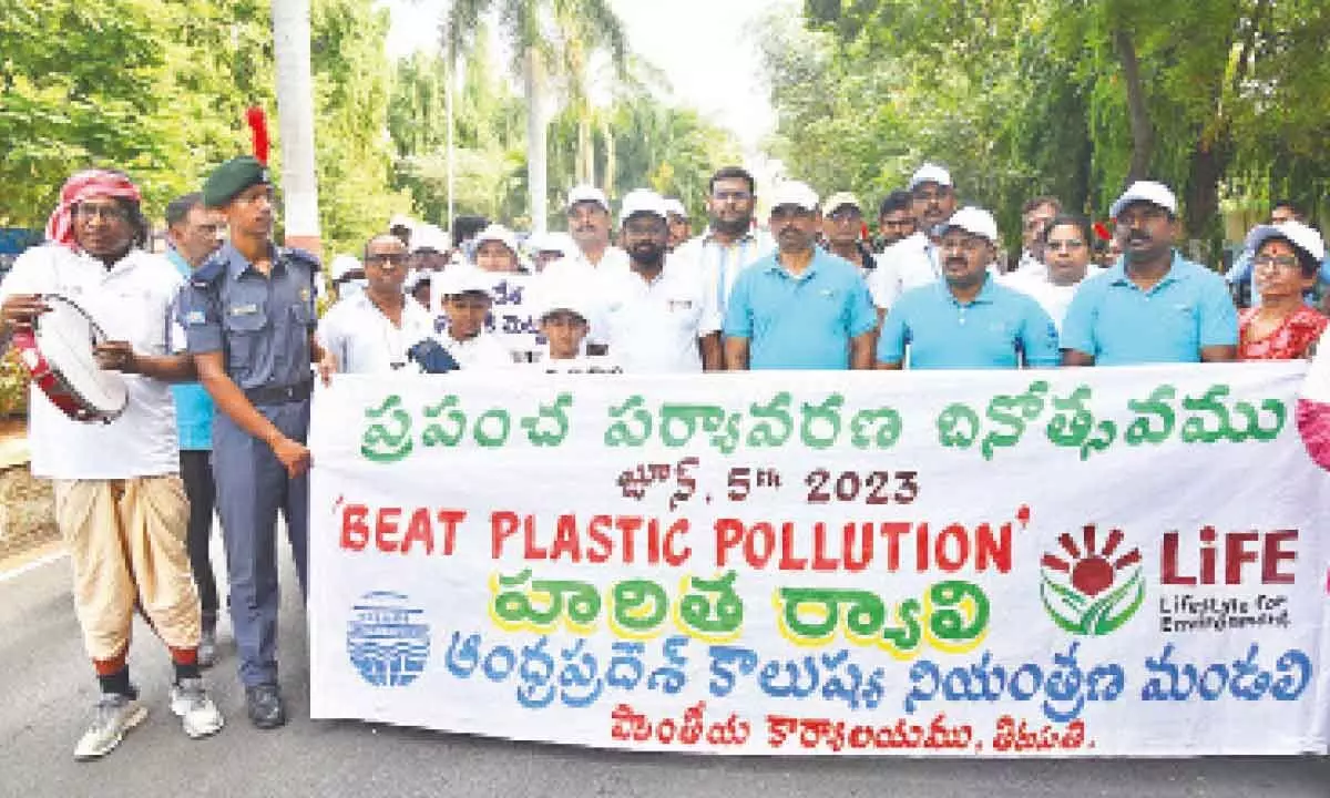 Joint Collector D K Balaji, APPCB EE Narendra and others taking part in the environmental  awareness rally in Tirupati on Monday