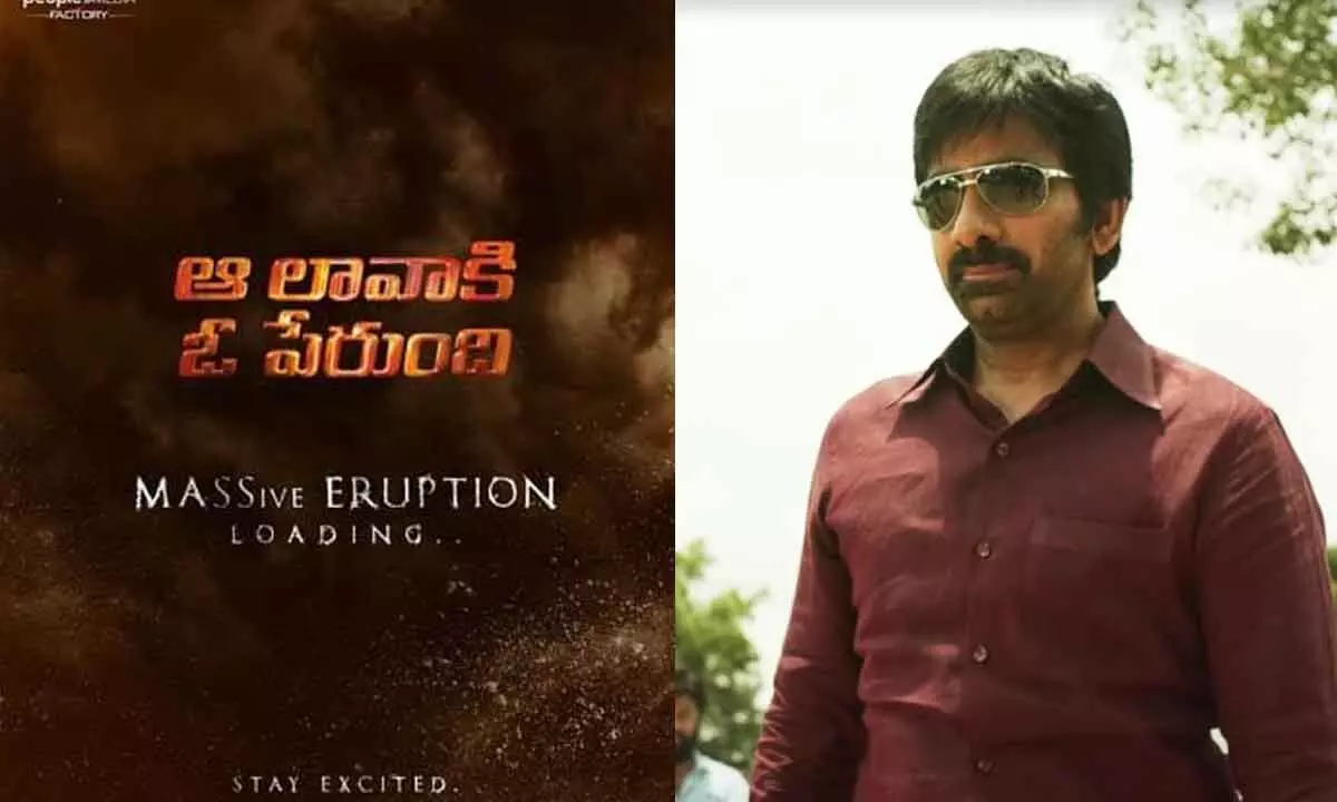Ravi Teja’s next flick title to be out soon; ‘Eagle’ is in consideration!