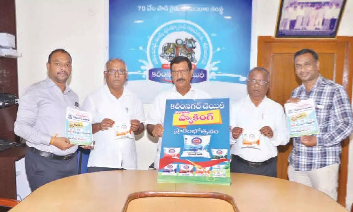 Karimnagar Dairy launches fortified milk with vitamins A, D