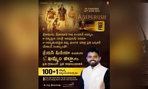 Shreyas Media to donate 100+1 tickets of ‘Adipurush’ for every Ramalayam in Khammam