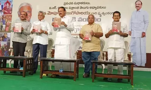 Former Vice President of India M Venkaiah Naidu and others releasing a book in memory of Mopuru Venugopalaiah in Nellore on Monday