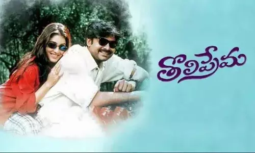 Pawan Kalyan’s ‘Tholiprema’ all set to re-release on this day!