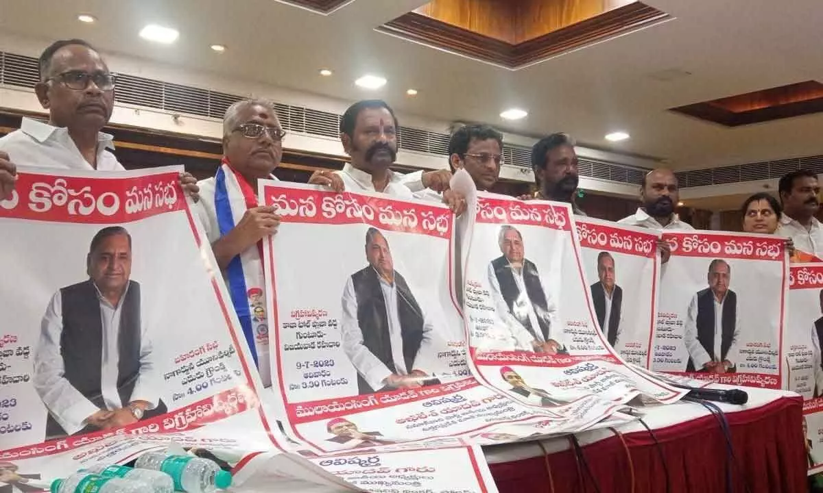 AP BC Sangham leaders releasing a poster in Vijayawada on Thursday
