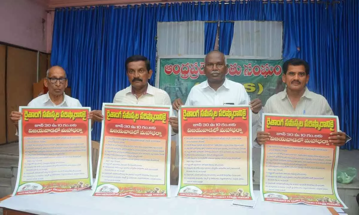 APRS leaders releasing a poster in Vijayawada on Thursday