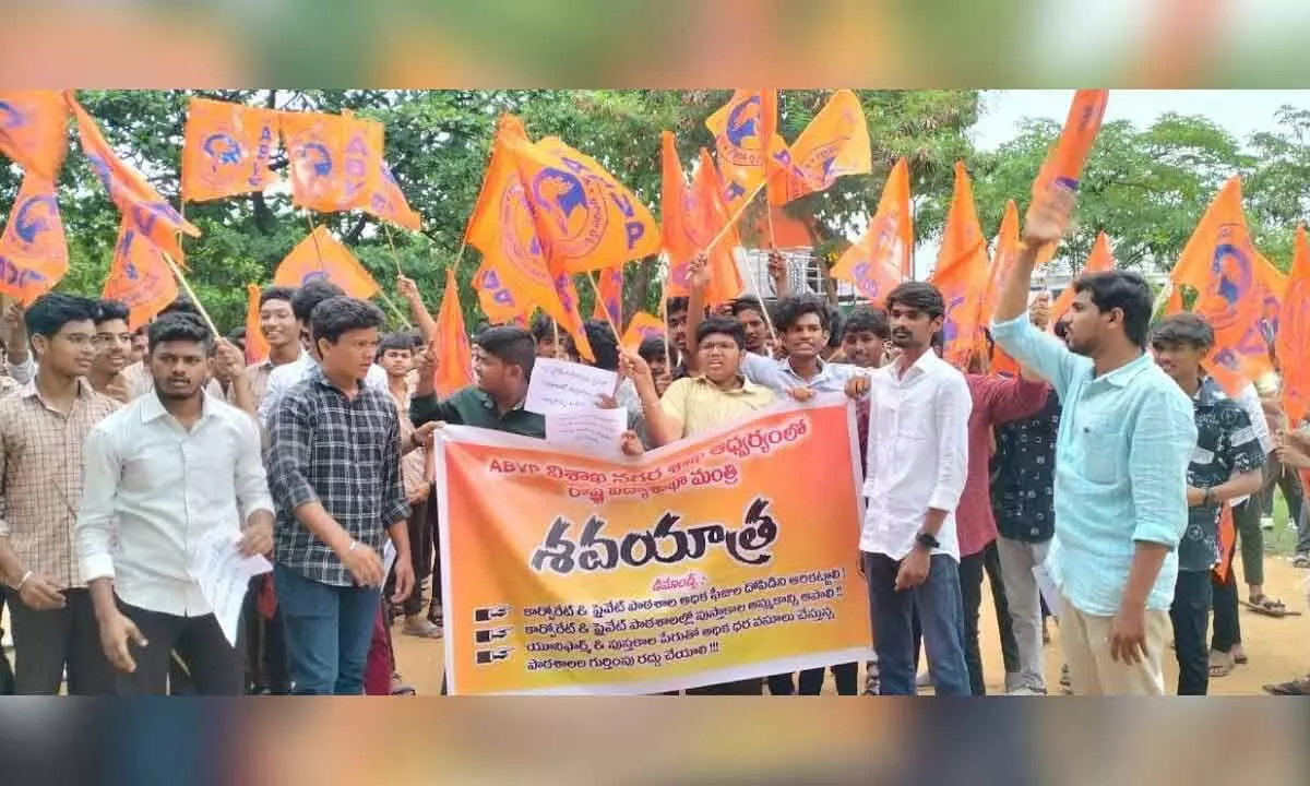 ABVP activists taking out a protest in Visakhapatnam on Thursday
