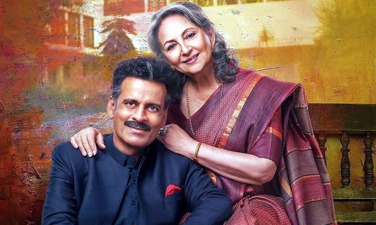 ‘Gulmohar’ to open 20th Indian Film Festival Stuttgart