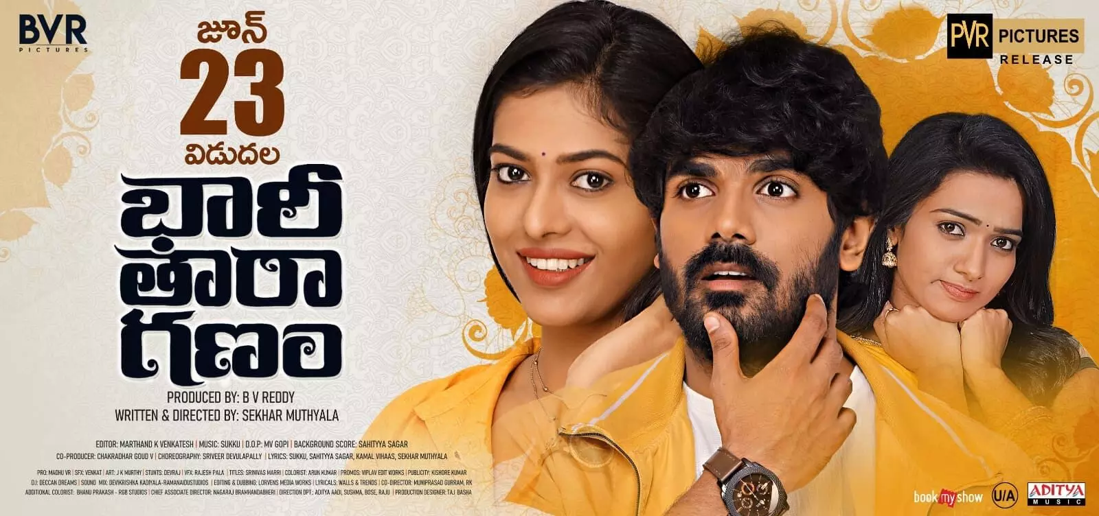 Bhari Taraganam Movie review: Entertains with love and comedy