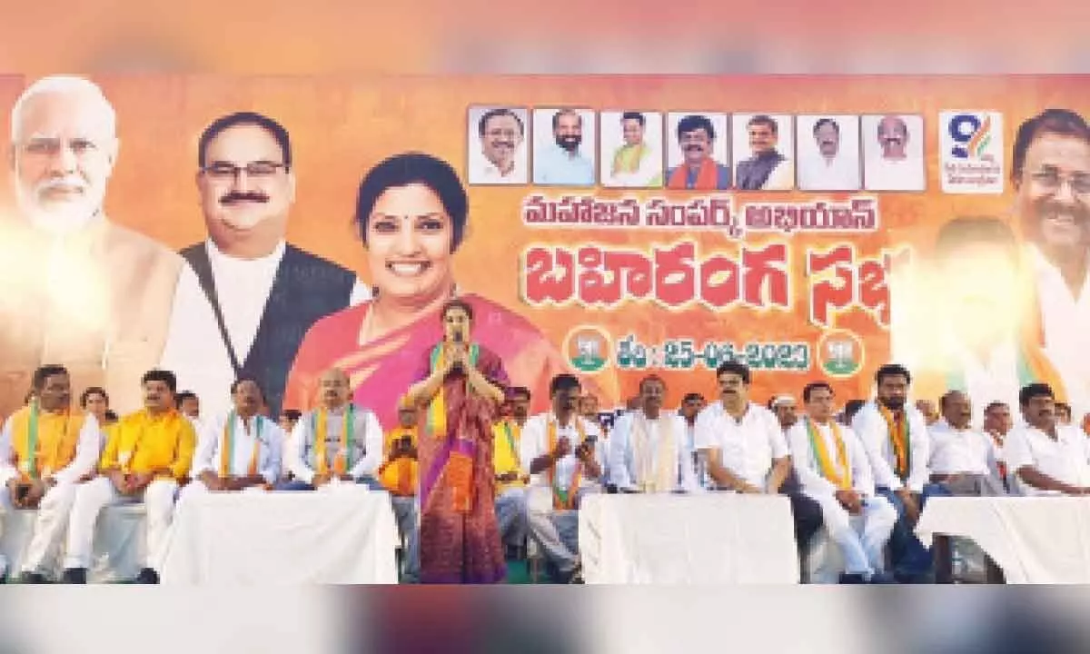 BJP National General Secretary D Purandeswari speaking at the public meeting in Ongole on Sunday