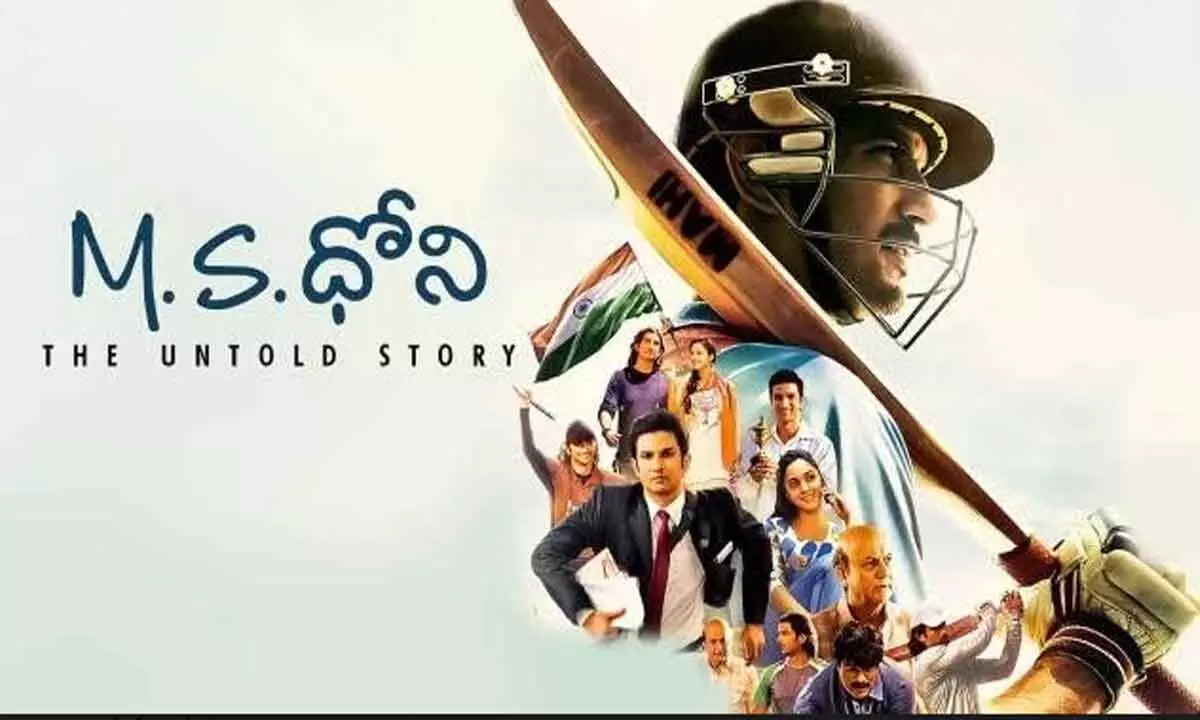 ‘MS Dhoni’ Telugu version to have a re-release on Dhoni’s b’day