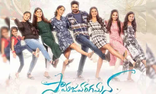 Samajavaragamana Movie