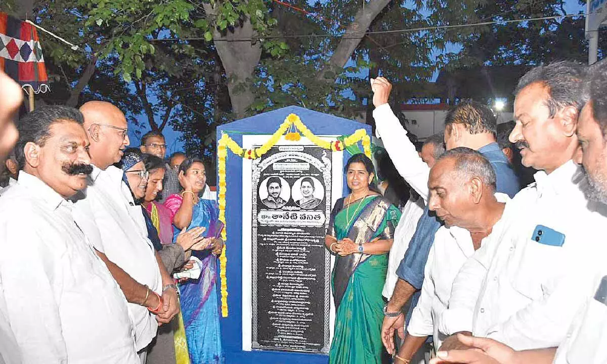 Home Minister Taneti Vanitha laying foundation stone for water scheme at Chagallu on Tuesday