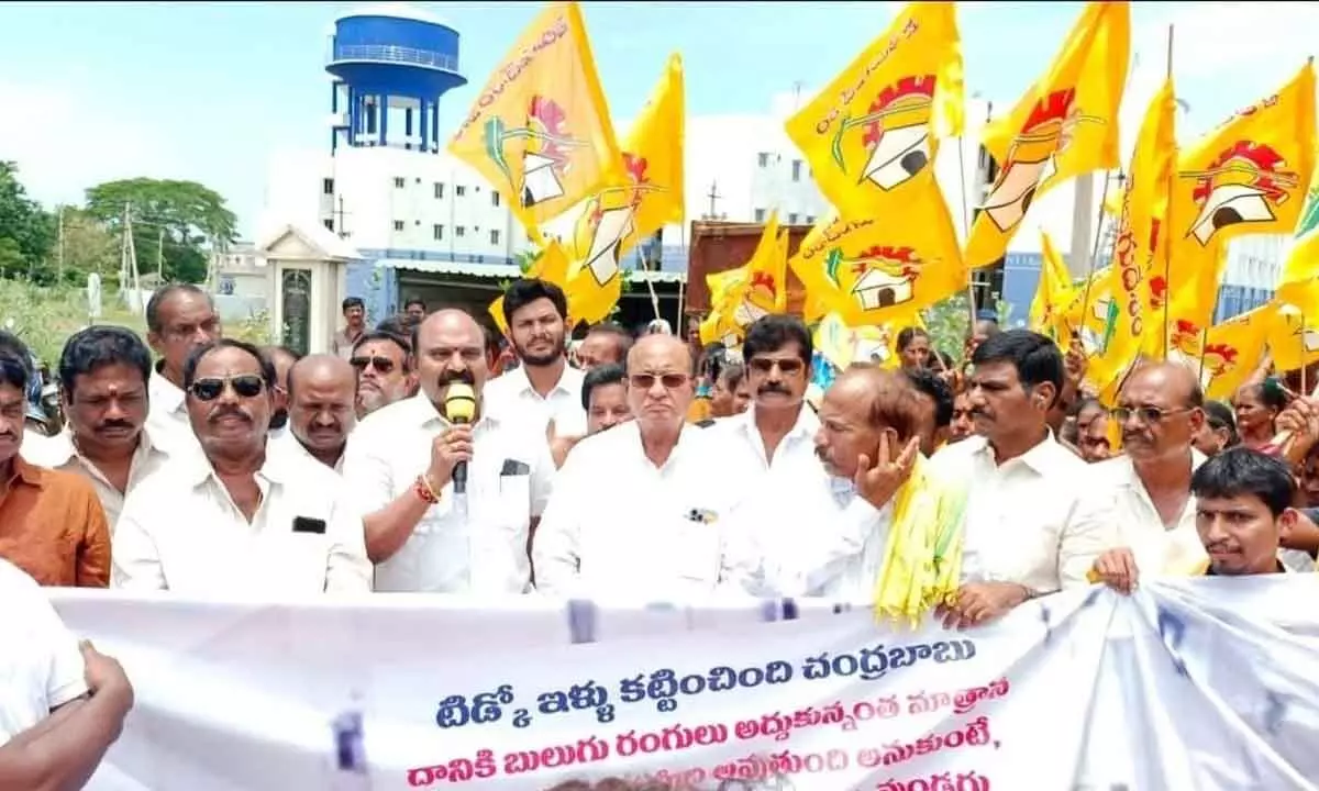TDP leaders and activists staging a dharna, demanding handing over of TIDCO houses to the beneficiaries, in Dowleswaram village on Wednesday