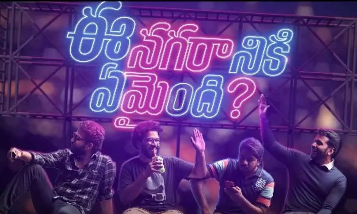 ‘Ee Nagaraniki Emaindi’ gets a whopping response; makers extends special shows