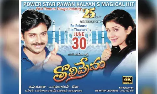 Can ‘Tholiprema’ create new record with re-release?