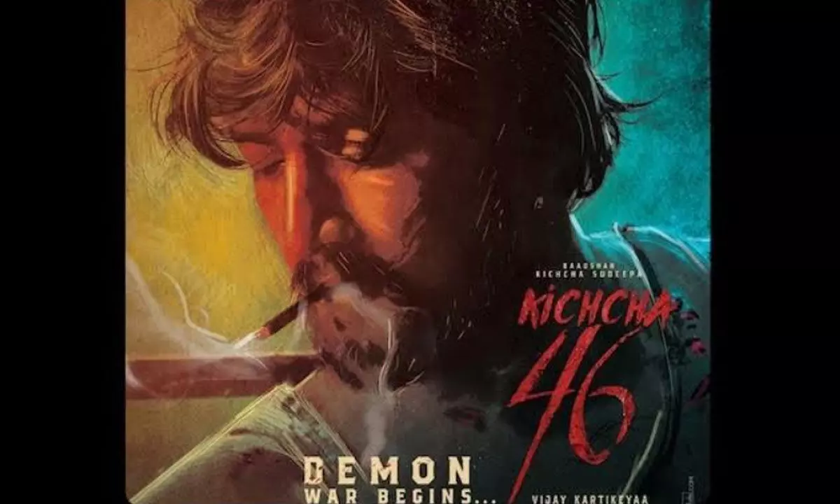 Kichcha Sudeep as demon in his next; first glimpse released