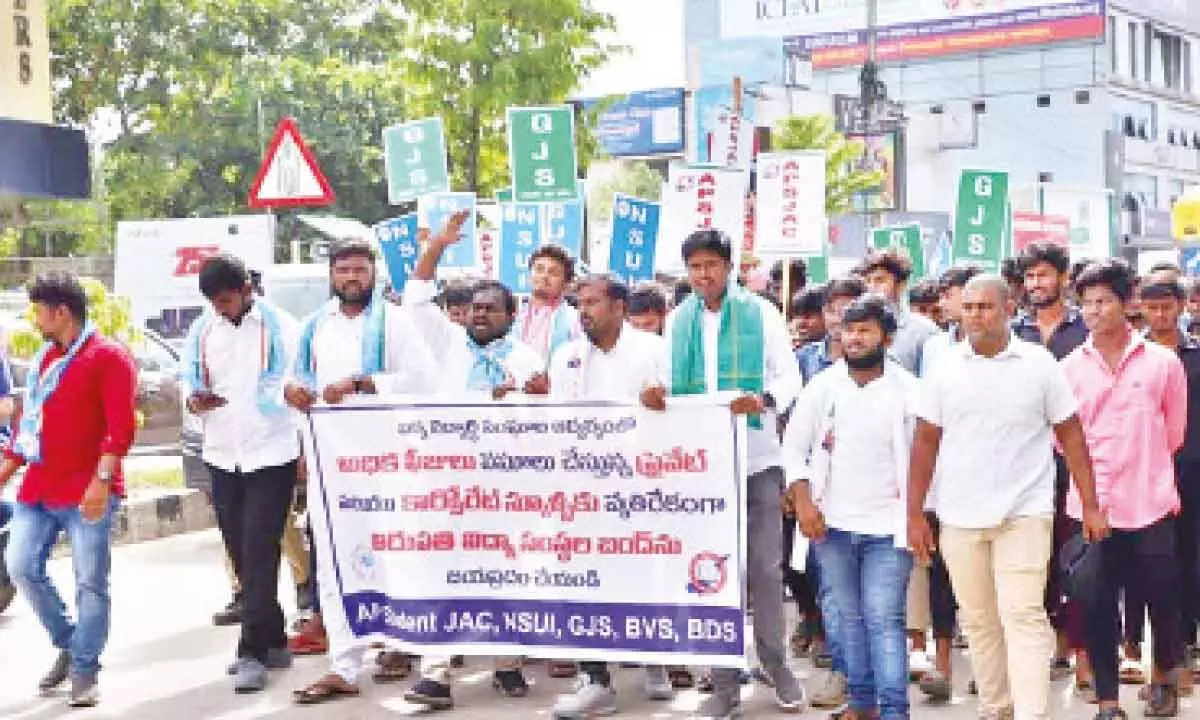 Student unions leaders taking out a rally protesting against the private and corporate schools attitude in fleecing the parents, in Tirupati.