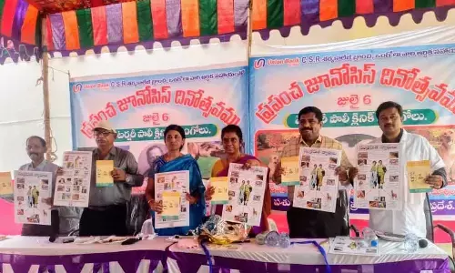 Prakasam JDAH K Baby Rani, Union Bank of India AGM M Maheswara Swamy and others launching posters and publicity material to create awareness on vaccination to pets at Ongole on Thursday