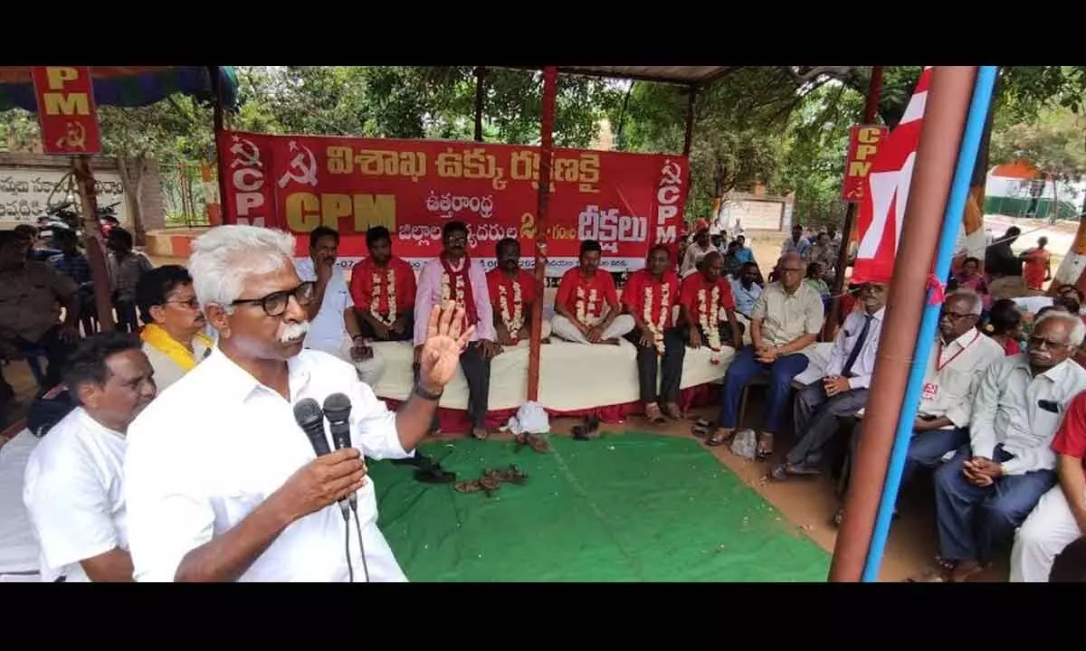 CPM state secretary V Srinivasa Rao speaking at the hunger strike camp launched in Visakhapatnam on Friday