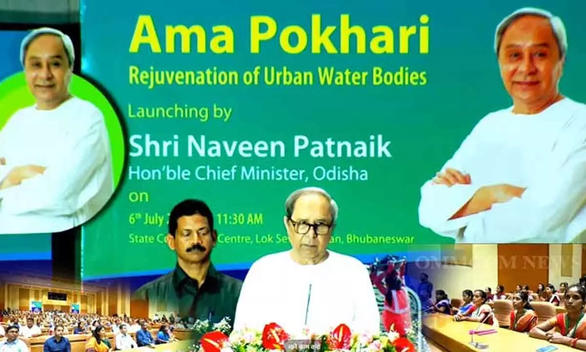 CM Naveen Patnaik launched ‘Ama Pokhari’ to rejuvenate water bodies