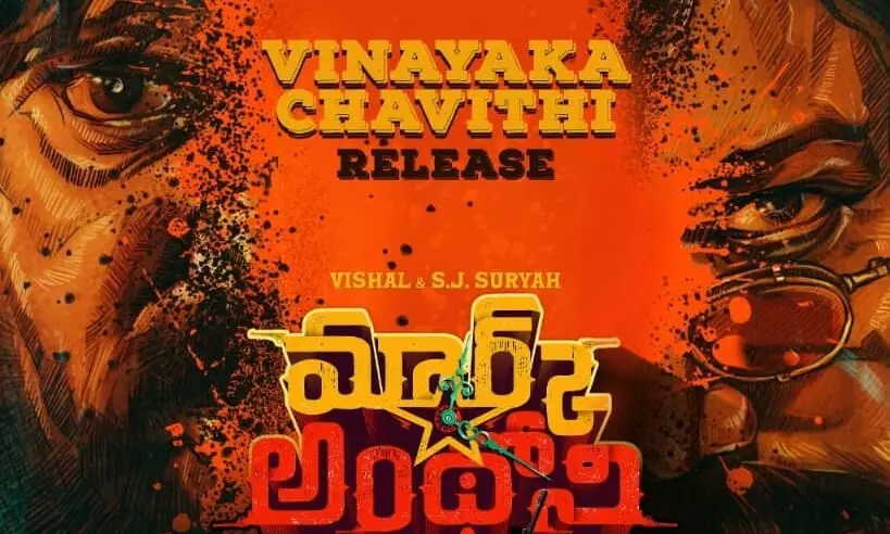 Vishal, SJ Suryah’s High Voltage Action Thriller Mark Antony Releasing For Vinayaka Chaturthi On September 15th