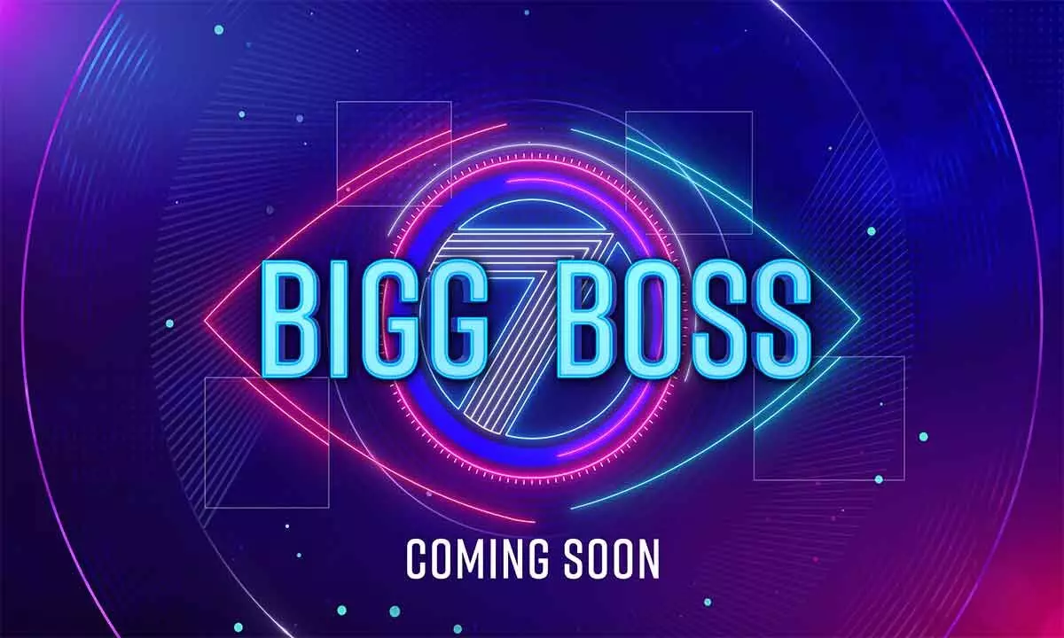 Star Maa reveals Bigg Boss Telugu Season 7 logo