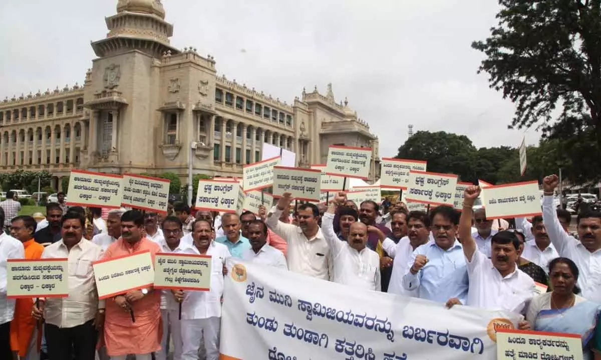 BJP Protest Against State Govt: Appeal To Governor