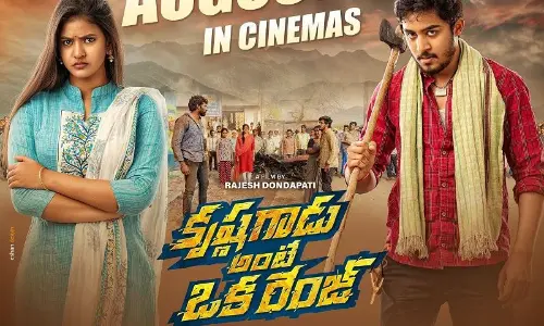 Feel-good Entertainer Krishna Gadu Ante Oka Range is all set for release on August 4th