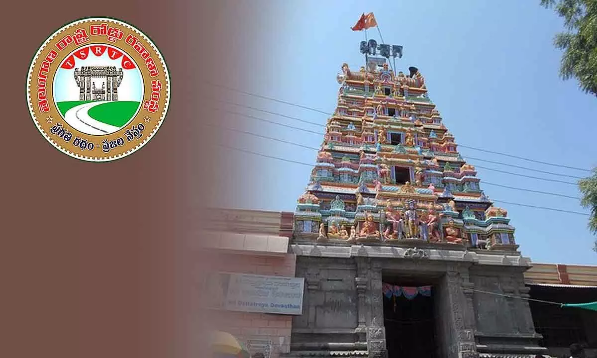 TSRTC offers special package Ganagapur Dattatreya Swamy Temple in Karnataka, check here